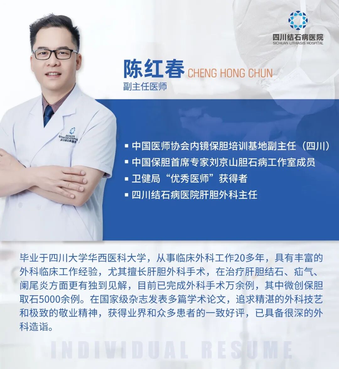 四川结石病医院:节后结石患者“扎堆”,这些“元凶”你得防!(图4) 四川结石病医院:节后结石患者“扎堆”,这些“元凶”你得防!(图4)