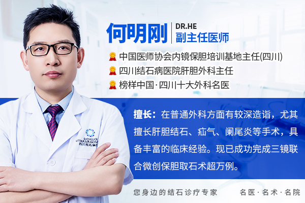 查出胆囊结石不治疗？拖到最后危害不堪设想 | 四川结石病医院(图1)