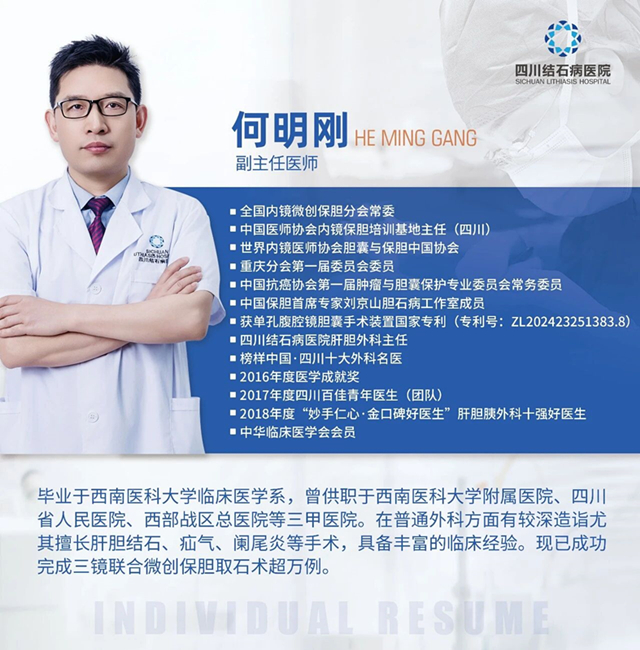 吓人！输尿管竟成“结石窝”！如何端掉这个“老巢”？【成都保肾取石医院】(图6)