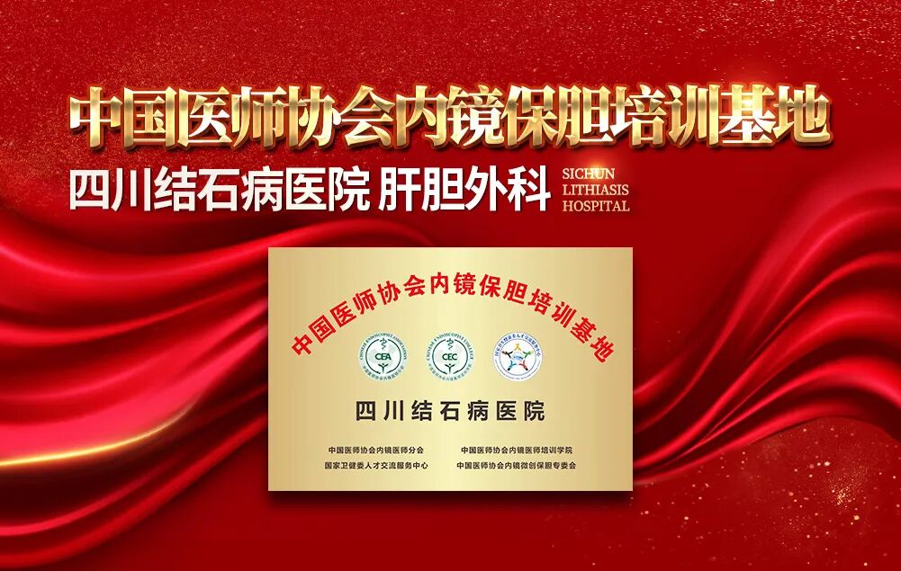 当橄榄绿遇上胆囊息肉，如何为梦想“保”驾护航【四川结石病医院】(图3)