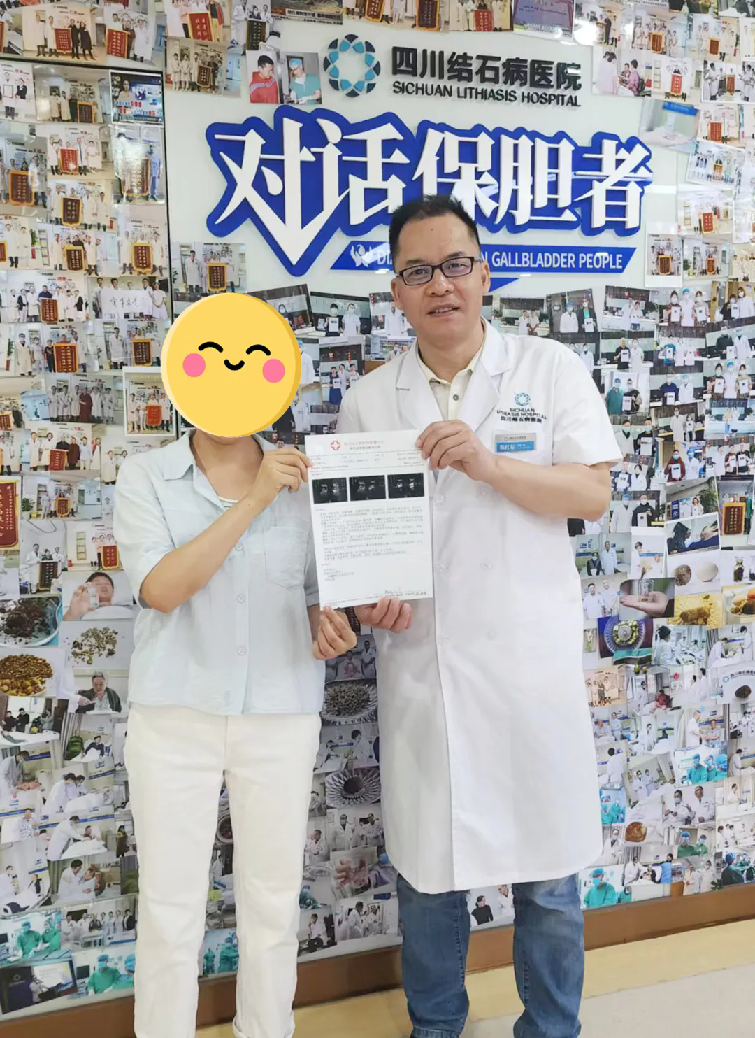 对话保胆者：时间证明，功能完好的胆囊值得为之努力(图2)