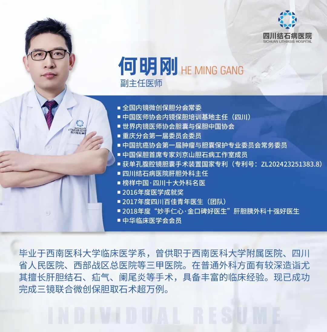 西藏到成都：她送上哈达背后的“无管”秘密【四川结石病医院】(图4)