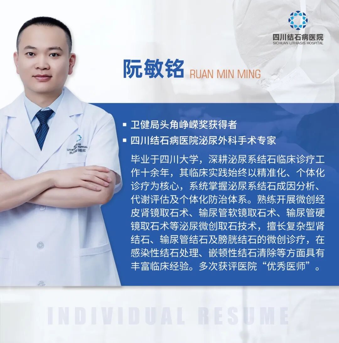 母女俩同患泌尿结石,为何坚定选择四川结石病医院?(图6) 母女俩同患泌尿结石,为何坚定选择四川结石病医院?(图6)